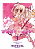 Fate/kaleid liner vY}C (1) (pR~bNXEG[X 200-1)
