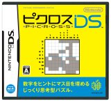 sNXDS