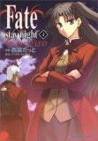 Fate/stay night (2)