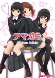 A}K~ -Various Artists-