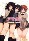 A}K~ -Various Artists- 2 (}WL[R~bNX)