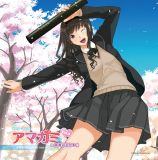 h}CD A}K~ vol.5 X͂邩~My Graduation~