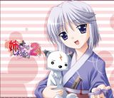 姉、ちゃんとしようよっ!2 ドラマCD(3)