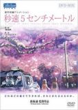 b5Z`[g ʌ萶Y DVD-BOX