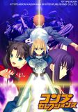 RvZNVY Vol.2 ܂邲1Fate (tFCg) W ! 2007N 05 [G]