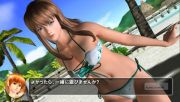 DEAD OR ALIVE Paradise(fbh IA ACu p_CX) g