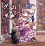 Come across~DEARSNǕ~Vol.(2 O̓b