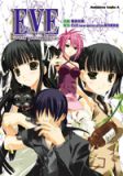 EVE ~new generation~