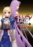 Fate/stay night (6)