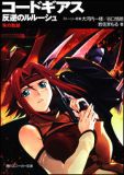 R[hMAX t̃[V  ̋O (pXj[J[ 201-6)
