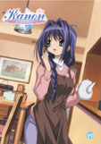 Kanon 7