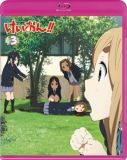 けいおん!!(第2期) 3 (Blu-ray 初回限定生産) [Blu-ray]