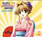NŎ h}CD Vol.3
