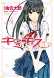 L~LX-various heroines 4 (4) (WFbcR~bNX)