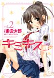 L~LX-various heroines 2 (2) (WFbcR~bNX)