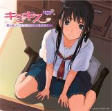 h}CDL~LXVol.3 ̐LX~񌩉lq~