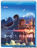 Aj[Vu_̂ނA񑩂̏ꏊv(Blu-ray Disc)