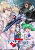 }NXF(teBA)MNV[cA[ FINALin uh[J [Blu-ray Disc]