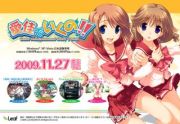 ł!! ~Leaf Amusement Soft Vol.5~ 