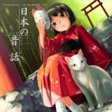 uCome Acrossv~DEARS NǕ~VOL.1 {̘̐b