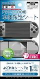 PSP-2000p O&wʕیV[gw悲ȃV[gP2x