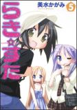炫E 5 (5) (pR~bNX)