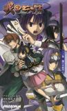 퍑X (3m) (PARADIGM NOVELS (372))