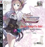 ロロナのアトリエ プレミアムボックス(「特製クリスタルペーパーウェイト」同梱) 特典 特製ポスター小冊子付き
