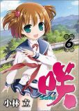 -Saki- 6 (OKKR~bNX)