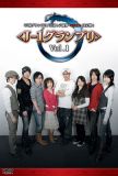 uDOvvF!DE<>!<J-1Ov> Vol.1