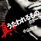 u^Éṽe[}