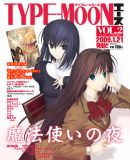TYPE-MOON (^Cv[) G[X 2009N 03 [G]