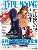 TYPE-MOON ( ^Cv[ ) G[X Vol.5 2010N 07 [G]