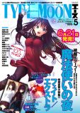 TYPE-MOON ( ^Cv[ ) G[X Vol.5 2010N 07 [G]