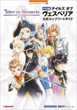 eCYIuFXyARv[gKCh PS3Ł\PlayStation3Ή (BANDAI NAMCO Games Books 26)