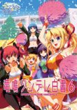 悫R~bNA\W[cf 6 (6) (FOX COMICS)