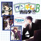 cfJ^!?B