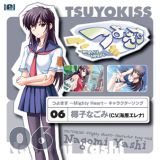 悫~Mighty Heart~IWiLN^[\OV[Y Vol.6