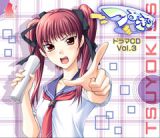 悫 h}CD Vol.3