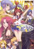 悫~Mighty Heart~|S̃eB[`[