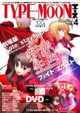 TYPE-MOON(^Cv[)G[X Vol.4 2010N 01 [G]