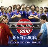 [hTbJ[ ECjOCu 2010 ̒