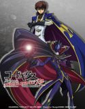 R[hMAX t̃[V R2  SPECIAL EDITION eZERO REQUIEMf [Blu-ray]