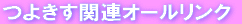 悫֘AI[N 