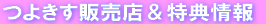 悫̔XT