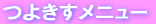 悫j[