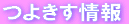 悫