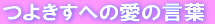 悫ւ̈̌t