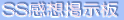SSzf