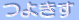 悫t@y[W